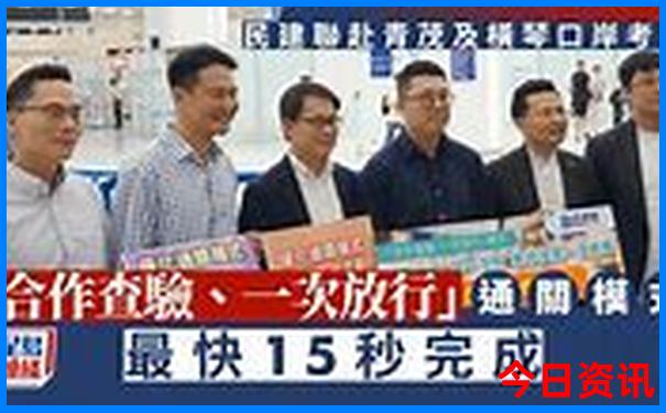新澳今晚特9点30开什么